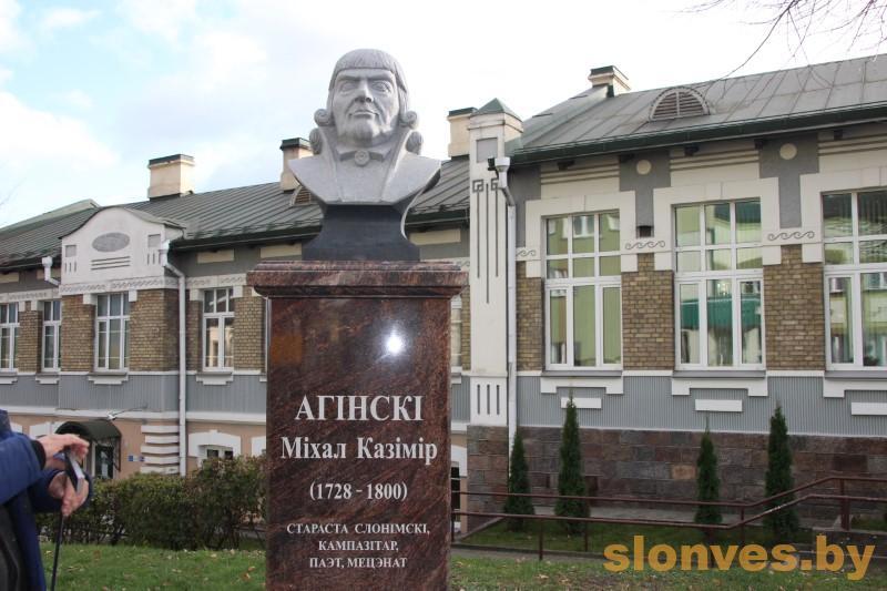 В Слониме торжественно открыли бюст бывшего старосты города Михаила  Казимира Огинского