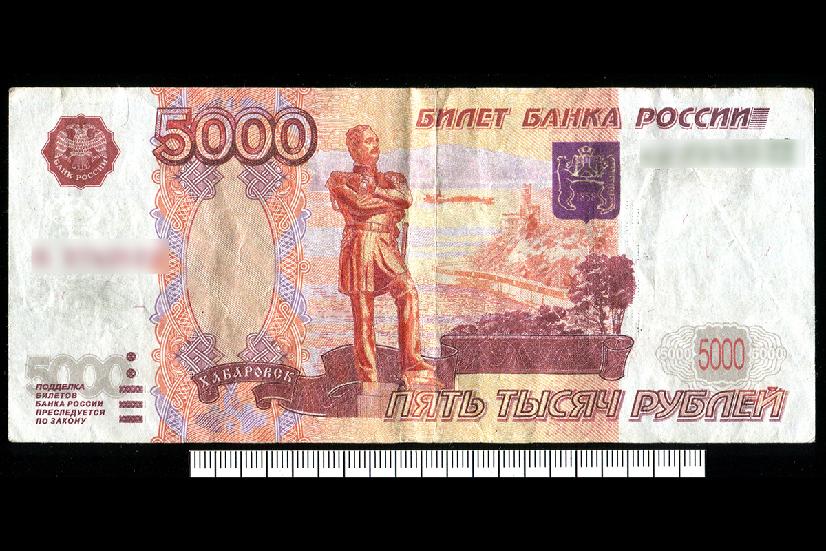 5000 российских рублей. 5000 Рублей. 5000 Рублей России. 5000 Белорусских рублей.