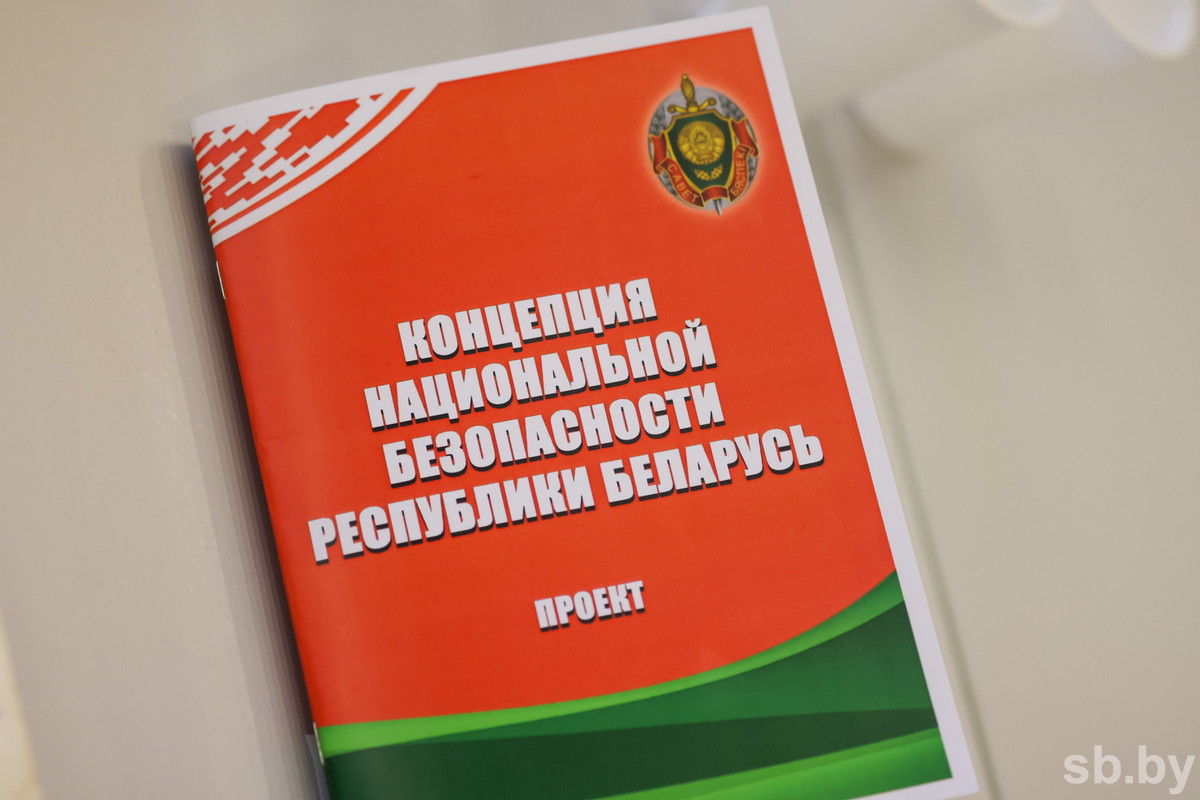 Вольфович: Концепция национальной безопасности обновлена более чем на 70%