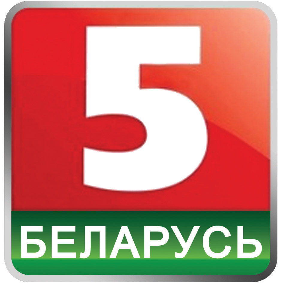 Канал беларусь 5 прямой эфир. 5 Канал Беларусь логотип. Беларусь 1 логотип. 5 Канал Беларусь прямой эфир. Беларусь 3 лого.