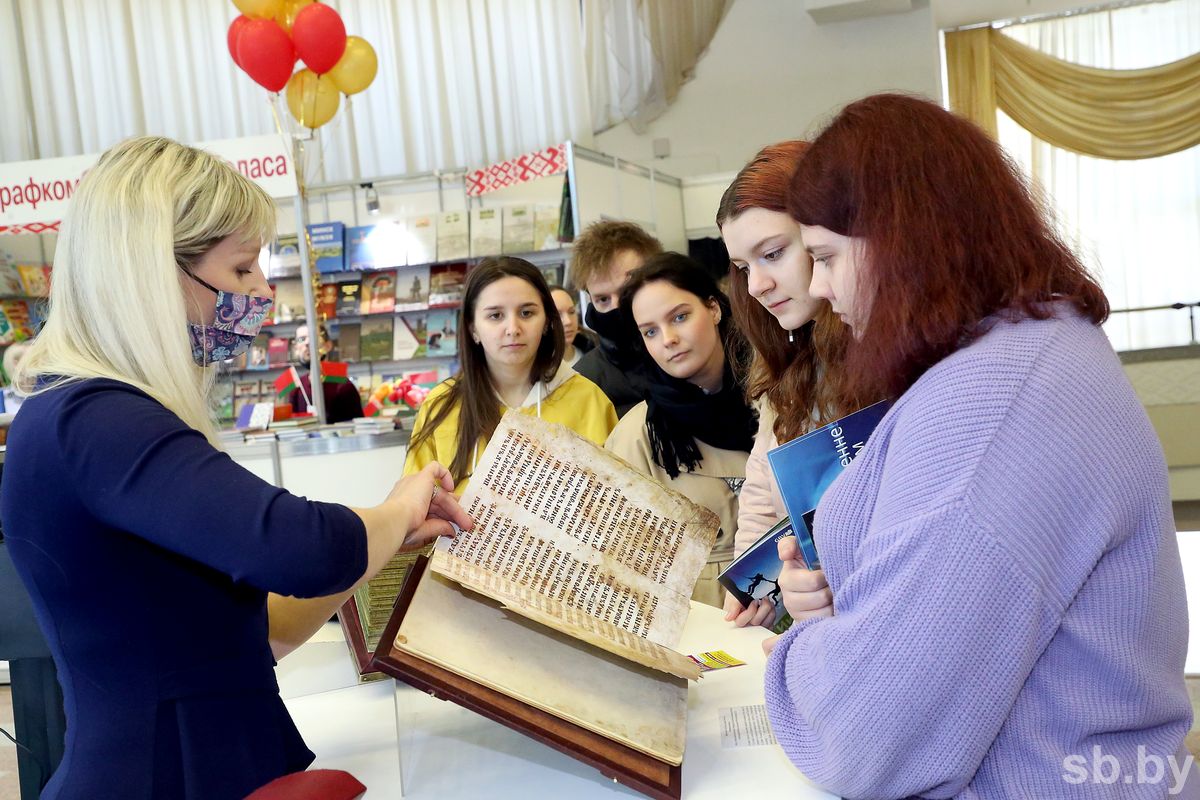 Минская книжная ярмарка. Книжная ярмарка. Минская Международная книжная выставка-ярмарка. Выставка ярмарка. Книжная выставка "ярмарка профессии".