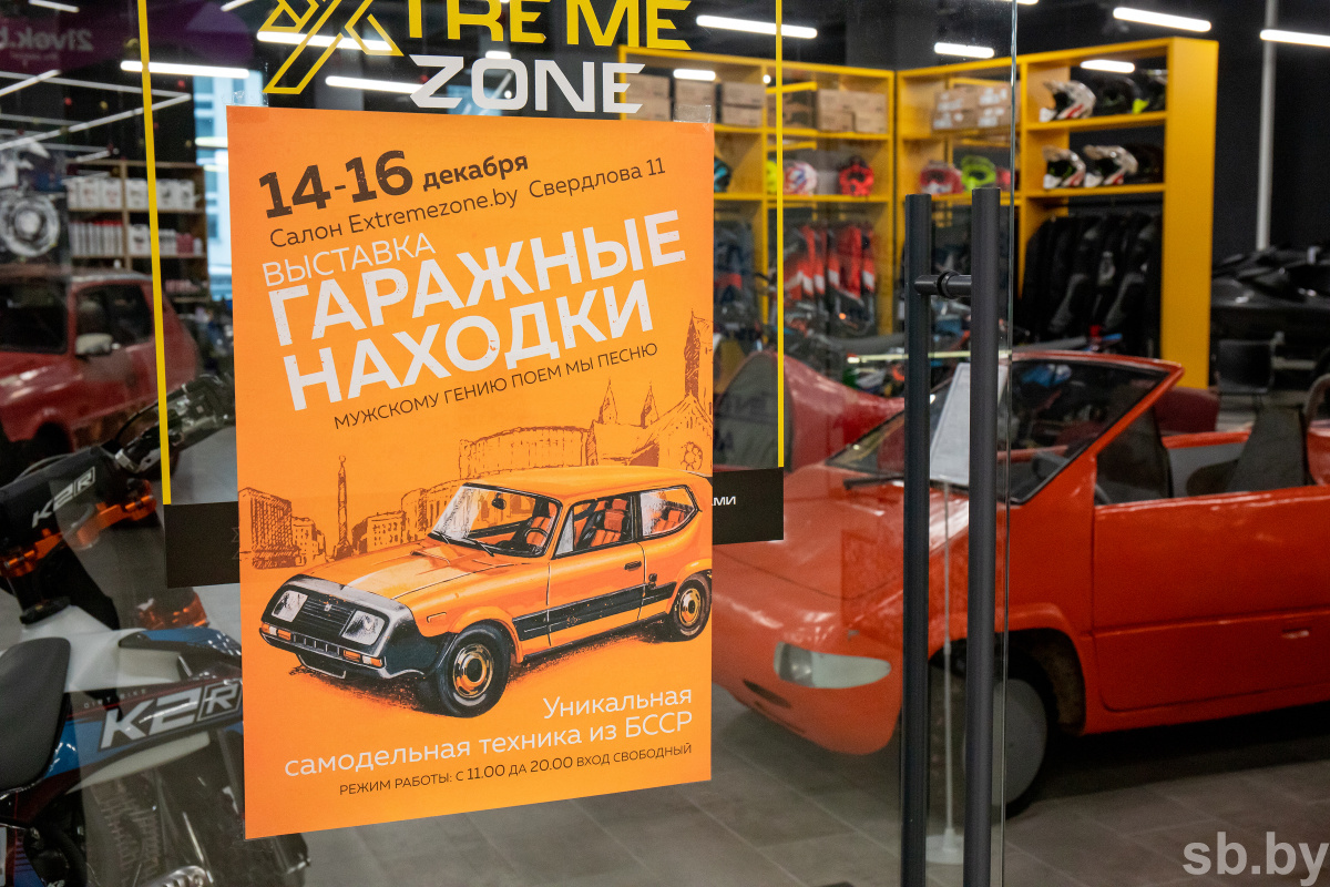 Фотофакт. Выставка старых самодельных автомобилей «Гаражные находки»  проходит в Минске