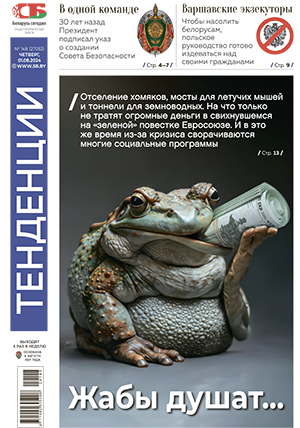 «СБ. Тенденции» № 148 (27053), четверг, 01.08.2024