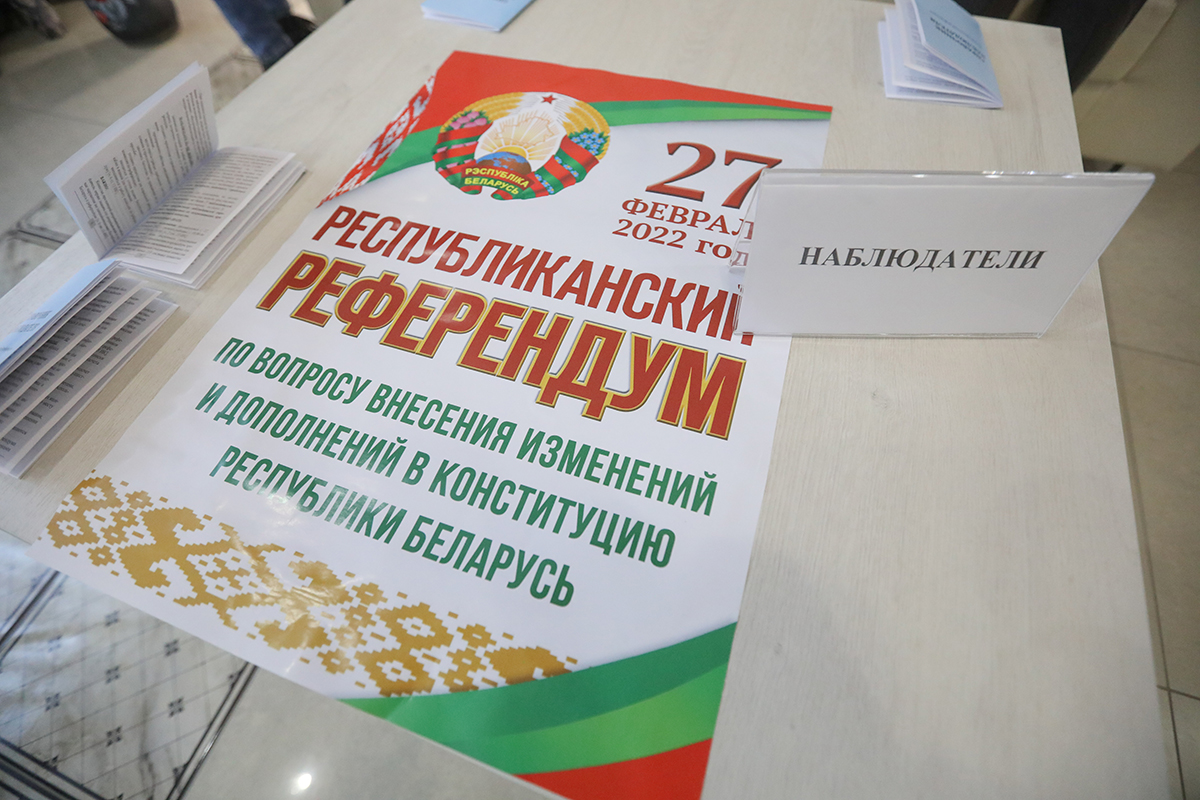 Референдум конституции рб. Референдум РБ. Референдум 2022. 27 Февраля 2022 года Республиканский референдум. Референдум 2022 год.