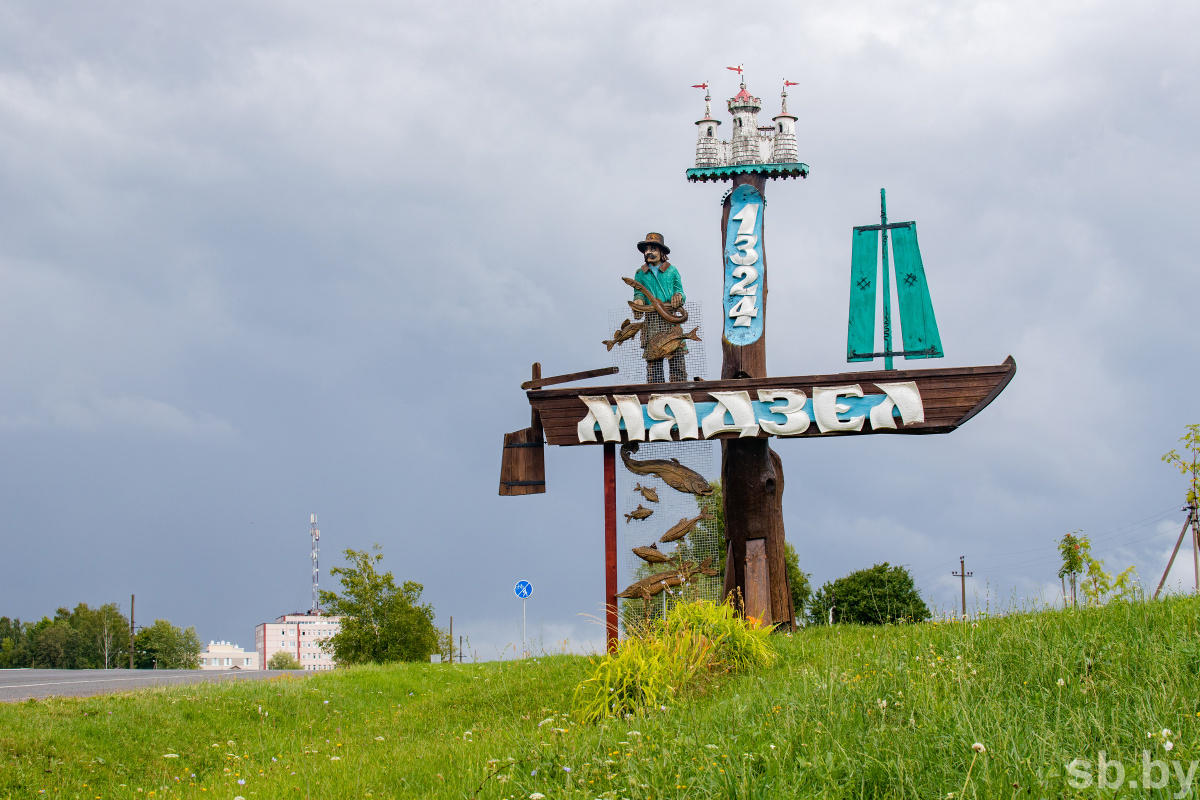 Подслушано мядель. Мядель Нарочь. Мядель. Город Мядель Белоруссия.