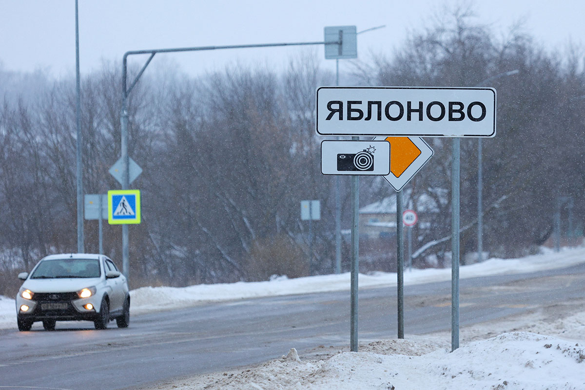 Найдены черные ящики Ил-76, упавшего в Белгородской области