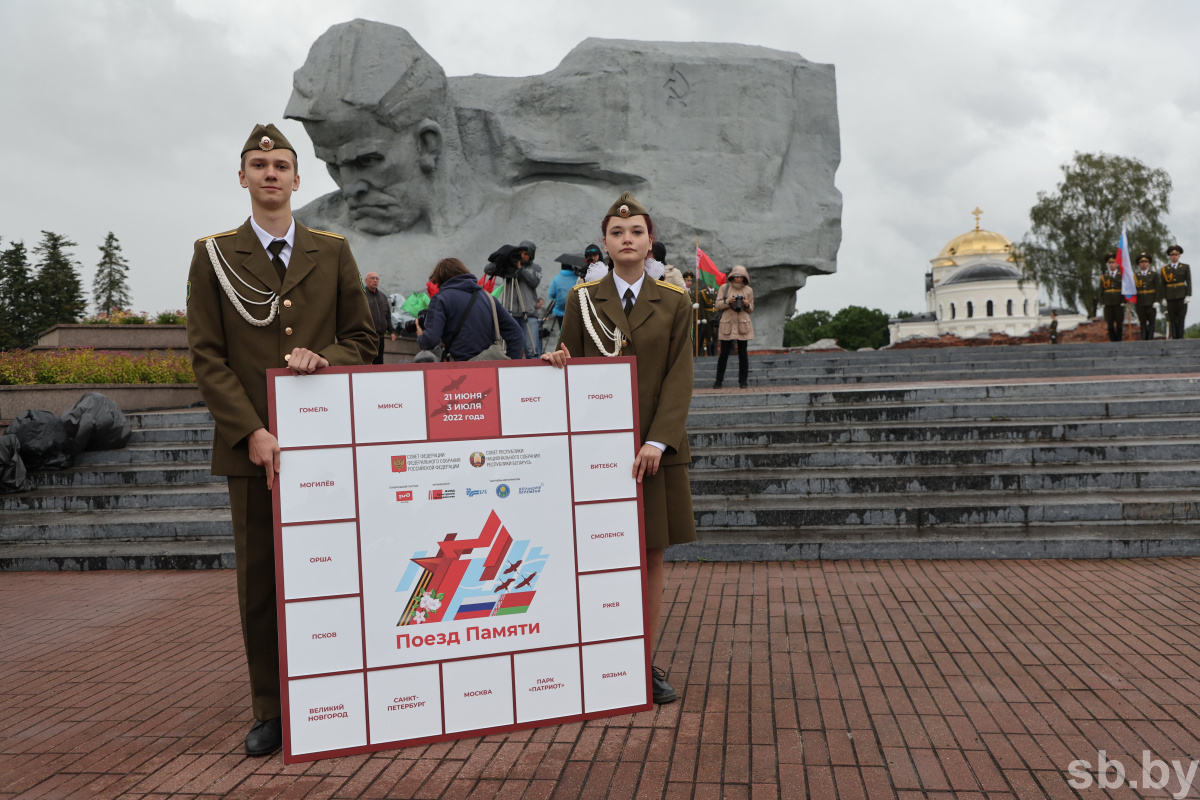 Поезд памяти картинка