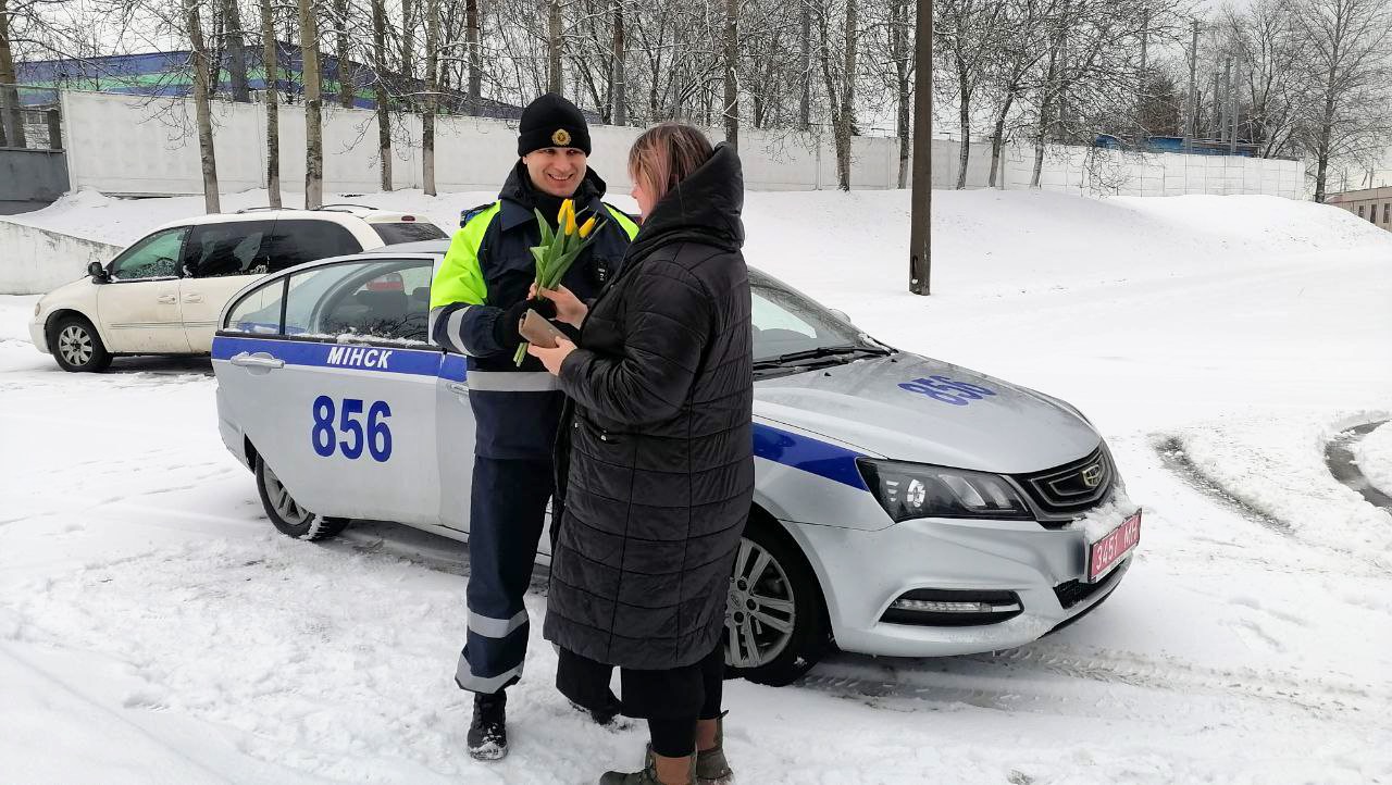 С жезлом и цветами в руках: в Минске сотрудники ГАИ поздравили женщин с 8  Марта