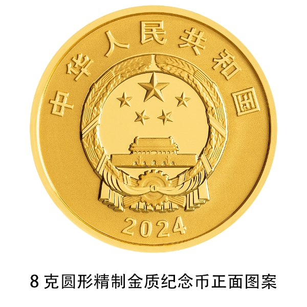 China Marks 40 Years Of Polar Exploration With Commemorative Coins