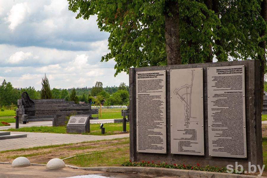 Мемориальный комплекс сожженных деревень