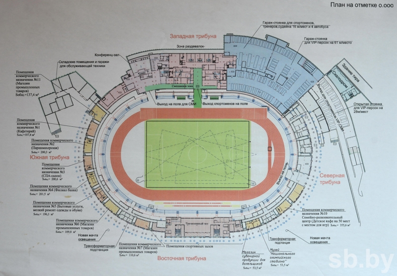 Минск арена трибуны схема