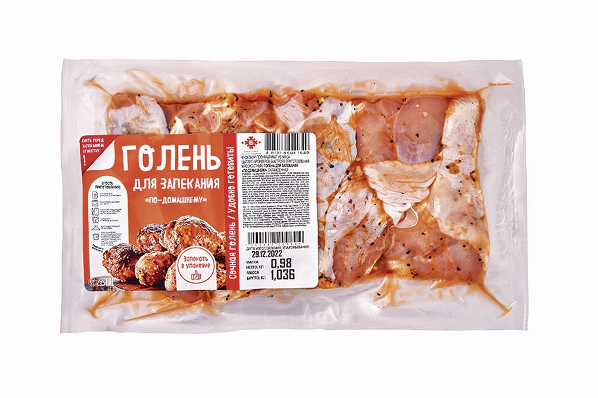 К новогодним праздникам ОАО «Брестский мясокомбинат» предложит вкусные  оригинальные новинки