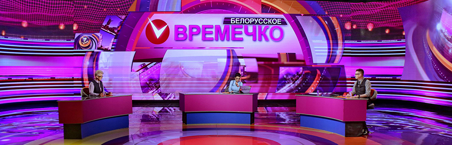 Времечко. Времечко первые выпуски. Времечко телепередача Беларусь. Программа времечко архив выпусков. Передача времечко за 28 ноября.