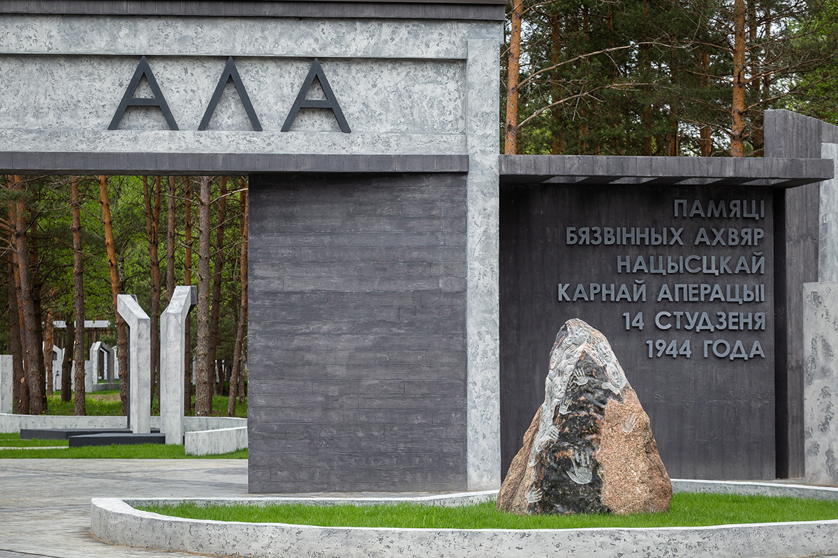 По всей стране прошел единый урок «Ола — сестра Хатыни»