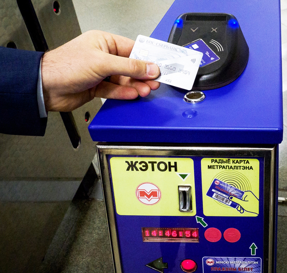 Можно оплатить метро банковской картой в москве. Оплата в метро. Бесконтактная оплата. Оплата проезда в метро. Турникет при оплате банковской картой.