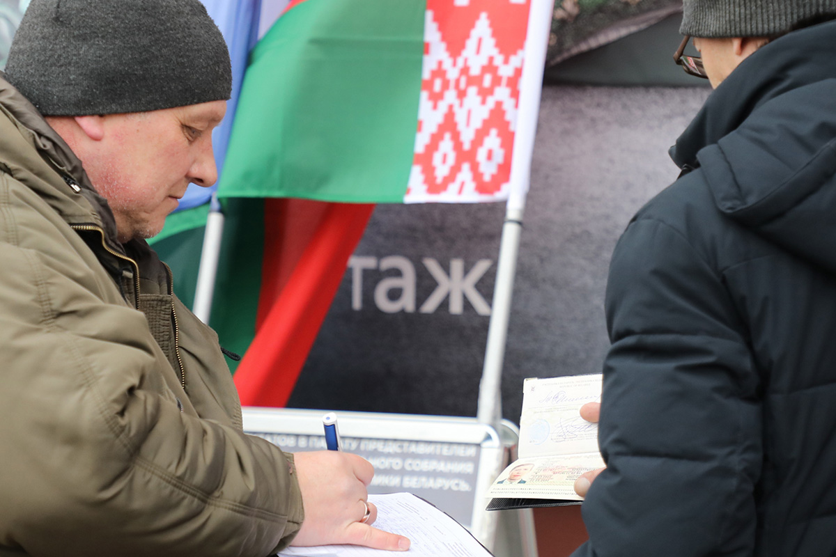 2024 Election Campaign To Be Largest In History Of Independent Belarus   5af69ae92d00fe532d14a2b7a6bfa11f 