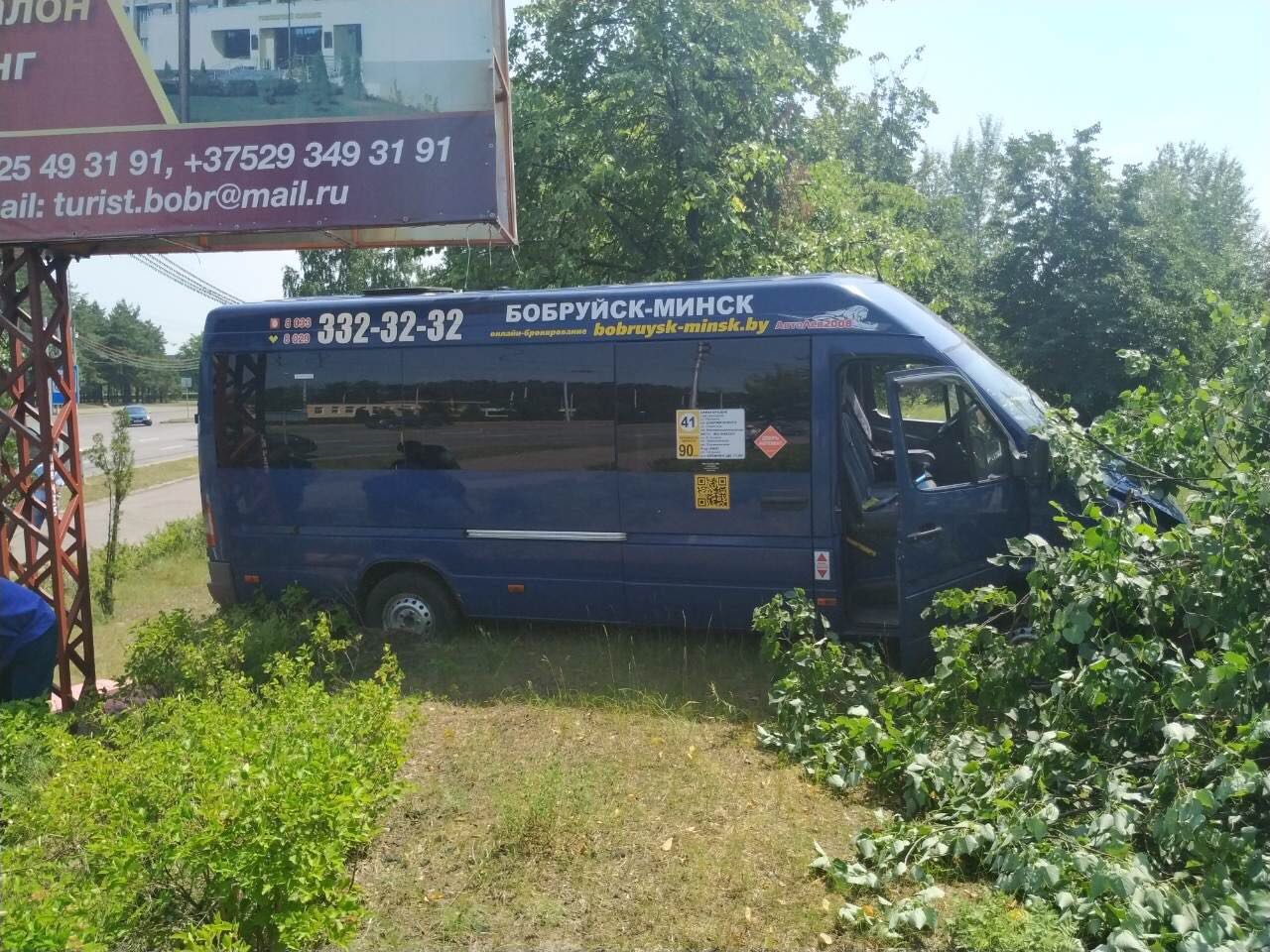 Автобусы бобруйск карта