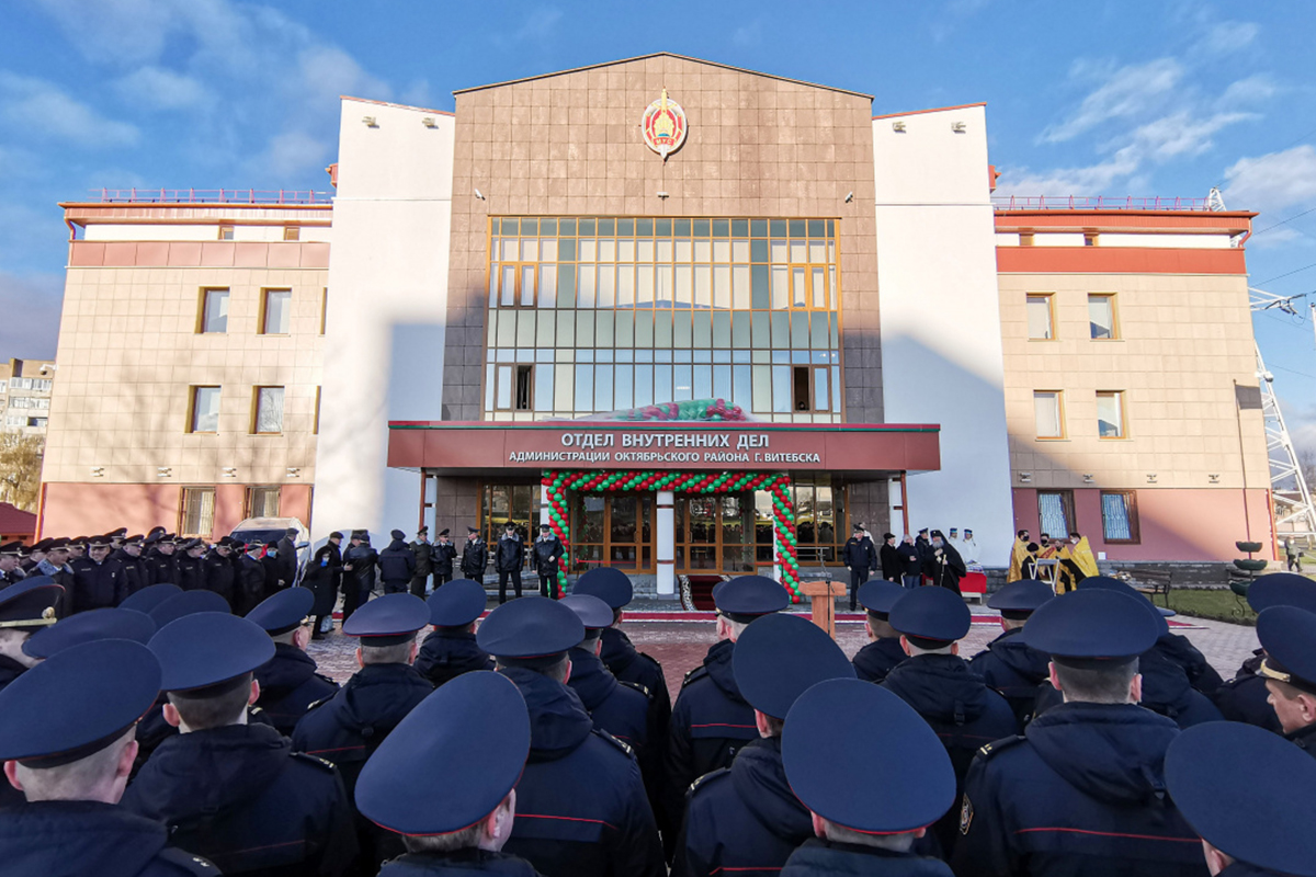 Новое здание Октябрьского РОВД открыли в Витебске