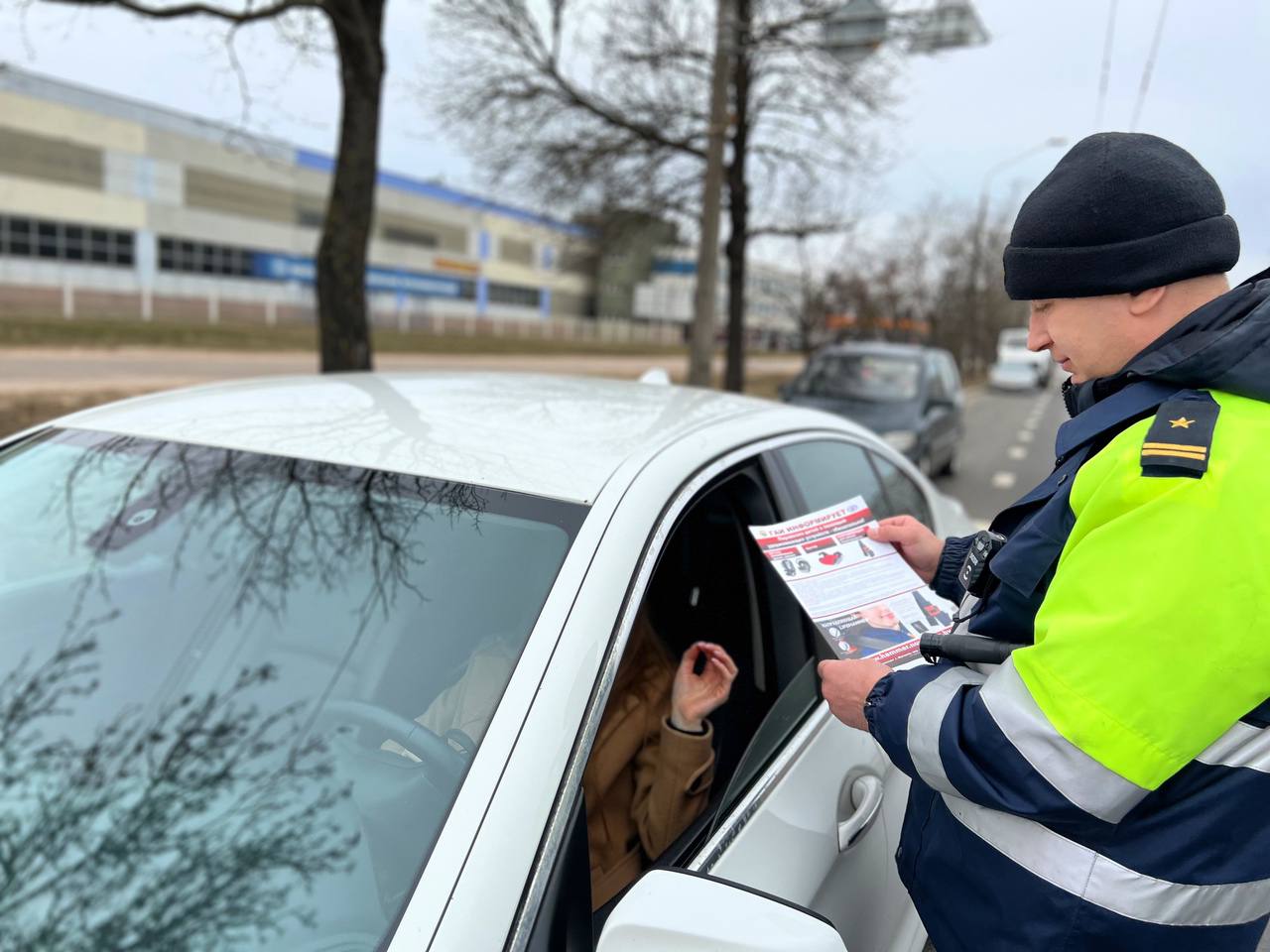 Гаи проверка авто