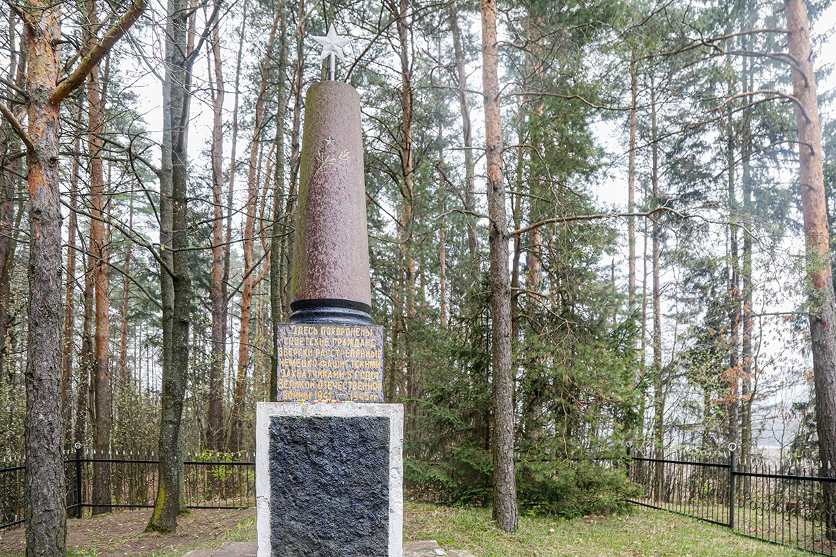 В 1941 году айнзатцгруппа В проводила массовые расстрелы населения Гайны и  Логойска на песчаном карьере