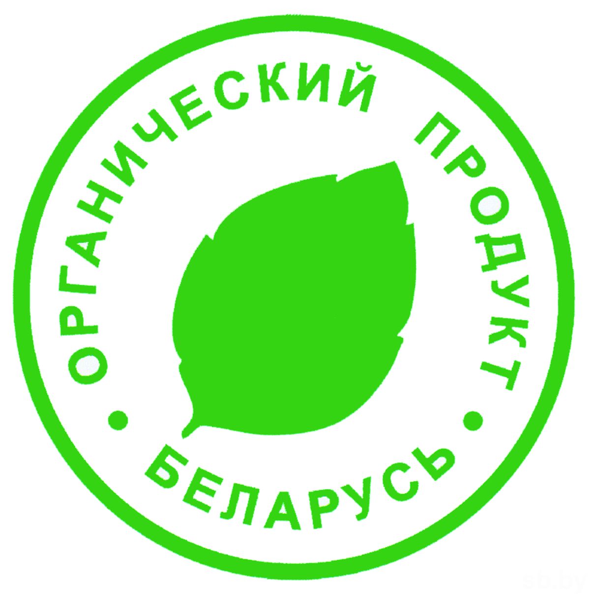 Экологически безопасный продукт. Экологически чистые продукты. Значок органической продукции. Экологически чистая продукция.