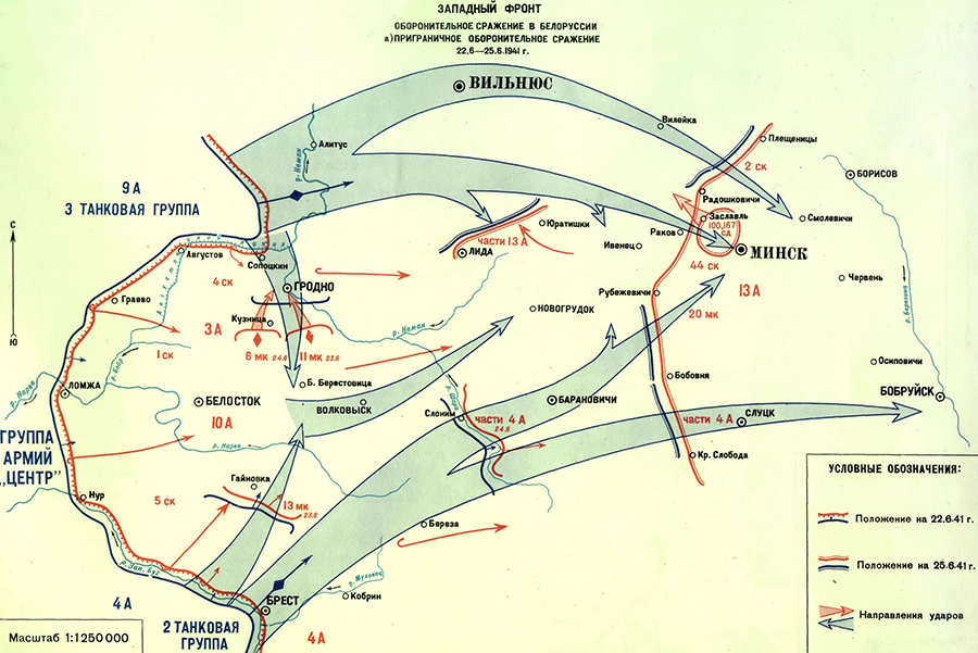 Белостокский котел 1941 карта