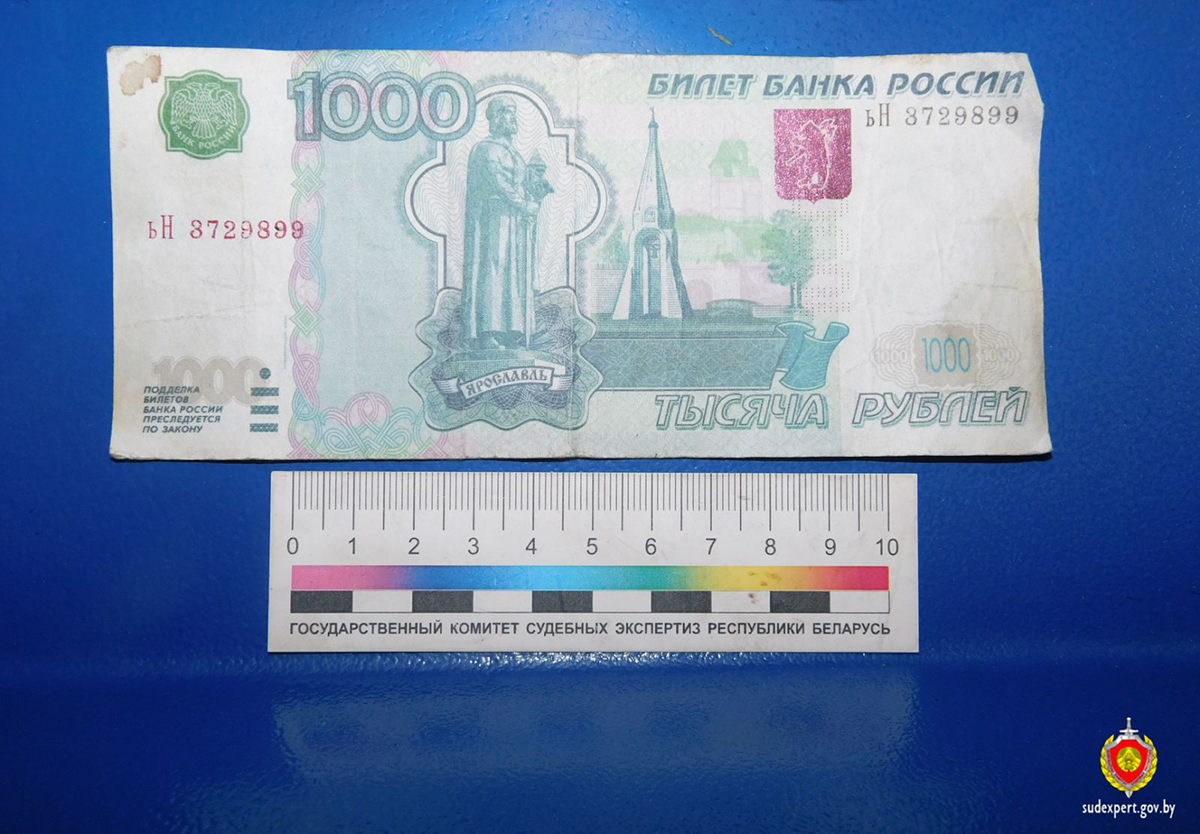 Обмен 1000 рублей. Купюра 1000 яв 2860595.