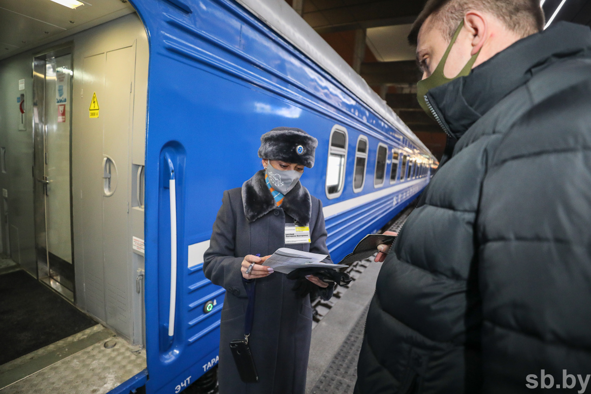 Белжд Купить Билет Минск