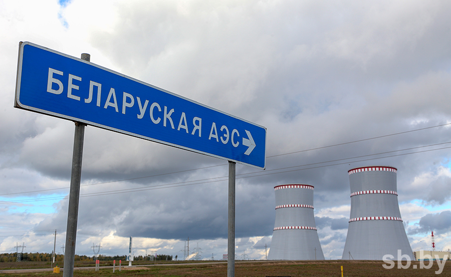 Энергетики рб. Энергетика Белоруссии. Бел АЭС указатель. АЭС В Беларуси рыбалка. Вакансии атомная Энергетика Минск.