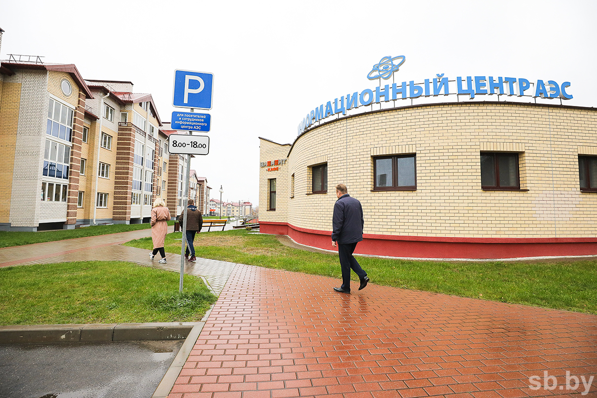 Островец. Остров любви Островец. Население в Островце Беларусь. Островец фото 2022. Островец magazini.