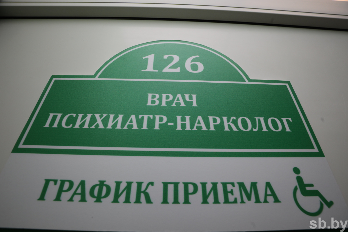 Электронная среда, физиокабинеты и гипнотарий: в Витебске открыли здание  психоневрологического диспансера