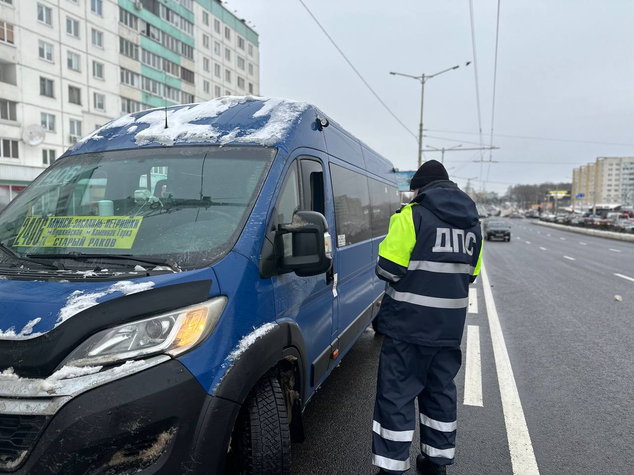 Проверить фотофиксацию минск