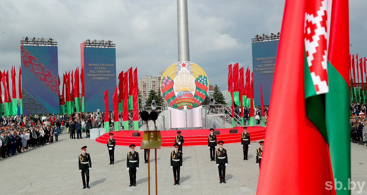 Презентация день герба и флага беларуси