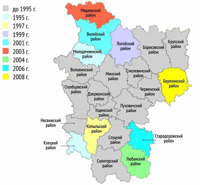 Карта минского района подробная