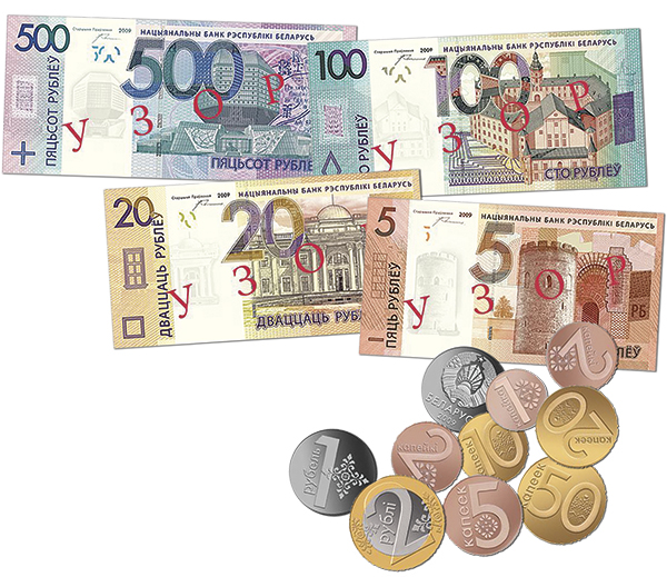 Конвектор валютный белорусские. New ruble Note. Belarusian ruble to Gel.