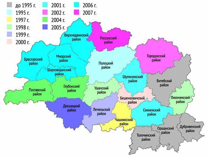 Карта витебской области с городами