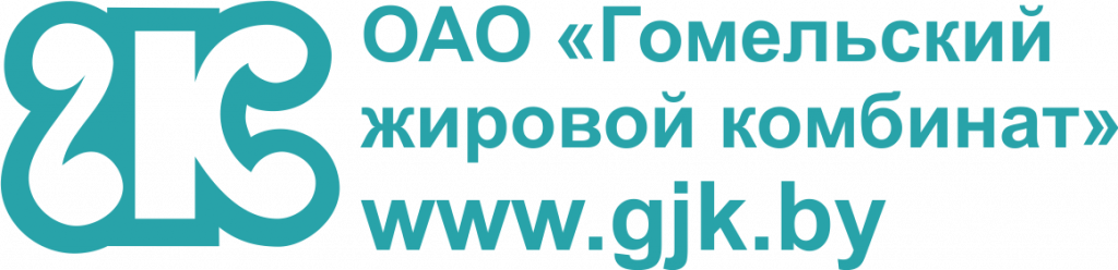 Жировой комбинат. Гомельский комбинат. ОАО жировой комбинат. ОАО жировой комбинат эмблема. ОАО 