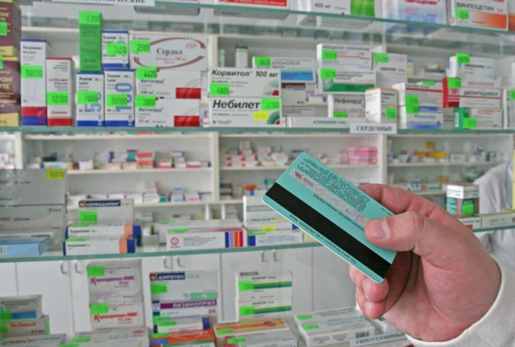 Стоимость Таблеток В Аптеках