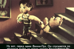 В сеть выложили более двух тысяч советских диафильмов