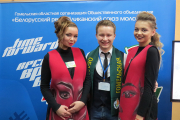 Орша стала «молодежной столицей Беларуси — 2019»