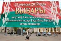 Беларусь приближается к кульминации главного политического события года