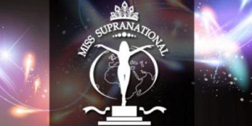 «Miss Supranational-2013»