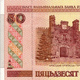 С 1 января 2015 года банкноты номиналом 50 рублей выводятся из обращения