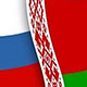 Россия предоставила Беларуси кредит на сумму $1 млрд 550 млн