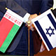В конце сентября  в Минске Беларусь и Израиль подписали долгожданный договор об отмене визового режима