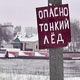 На озере около деревни Петровичи утонули двое рыбаков