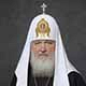 Президент поздравил с днем рождения Патриарха Московского и всея Руси Кирилла