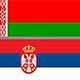 Беларусь и Сербия обменялись поздравленияи по случаю 20–летия установления дипломатических отношений