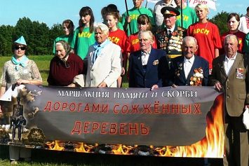 На Гомельщине в рамках марша-акции «Дорогами сожженных деревень» под эгидой Белорусского фонда мира состоялся ряд памятных мероприятий