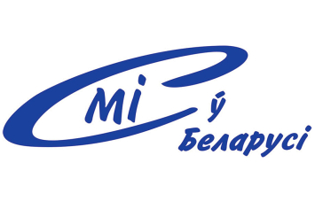 День пиара впервые проведут на выставке «СМI ў Беларусі» в Минске